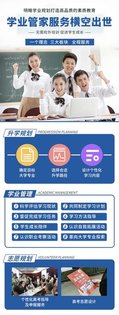 教育咨詢與教育信息咨詢 區(qū)別、價值與實(shí)踐