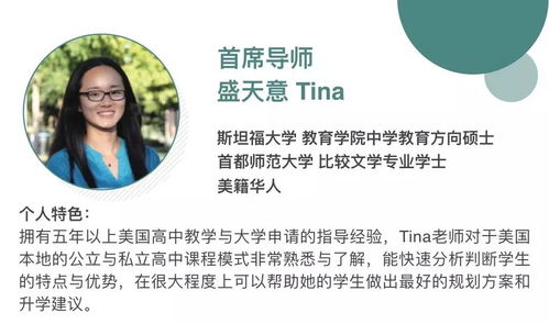 從棕櫚大道走向Top50 一個不斷成長、實(shí)現(xiàn)夢想的教育旅程