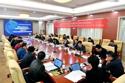 國家重點(diǎn)研發(fā)計(jì)劃“網(wǎng)絡(luò)協(xié)同制造和智能工廠”重點(diǎn)專項(xiàng)項(xiàng)目啟動暨實(shí)施方案咨詢論證會成功召開