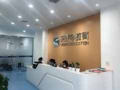 陜西樂思學(xué)教育信息咨詢 專業(yè)引領(lǐng)未來教育發(fā)展