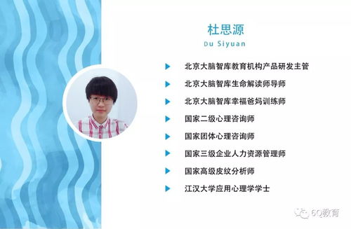 生命解讀師認證培訓班 開啟專業助人新篇章，火熱報名進行時