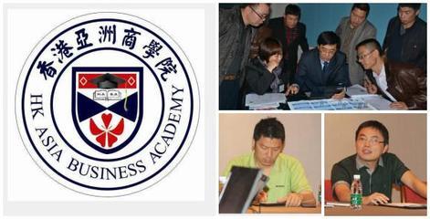 東莞MBA教育培訓與管理咨詢 企業人才培養的價值投資